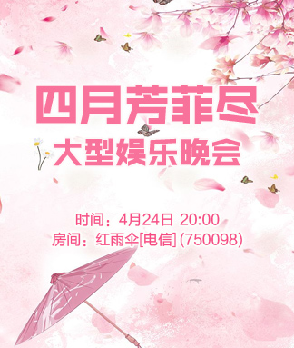 随缘🎤v娱热点