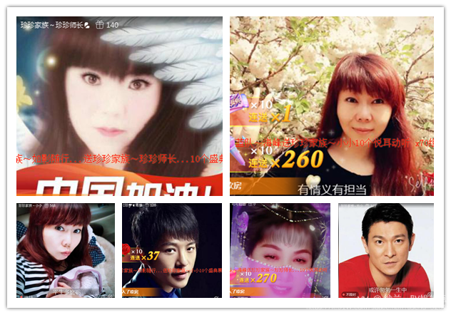 纳兰＿🎤V娱热点