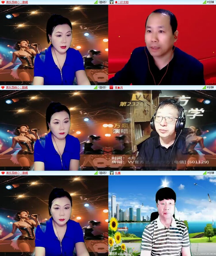 安然🎤V娱热点