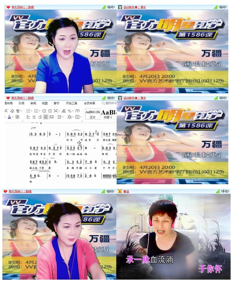 航航🎤V娱热点