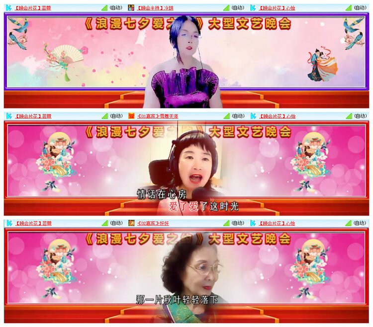 听云🎤V娱热点