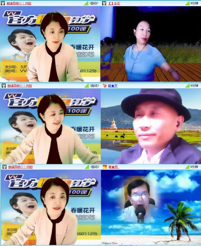 落雪🎤V娱热点