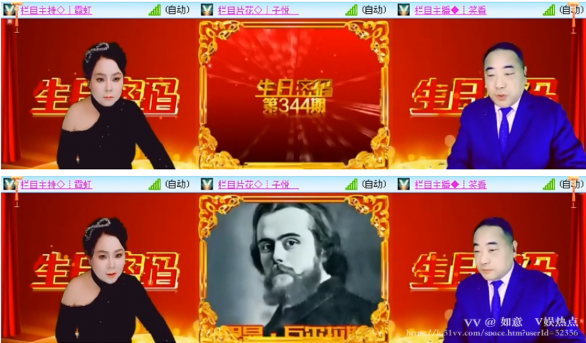 如意🎤V娱热点