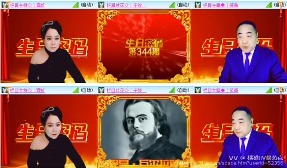 橘猫🎤V娱热点