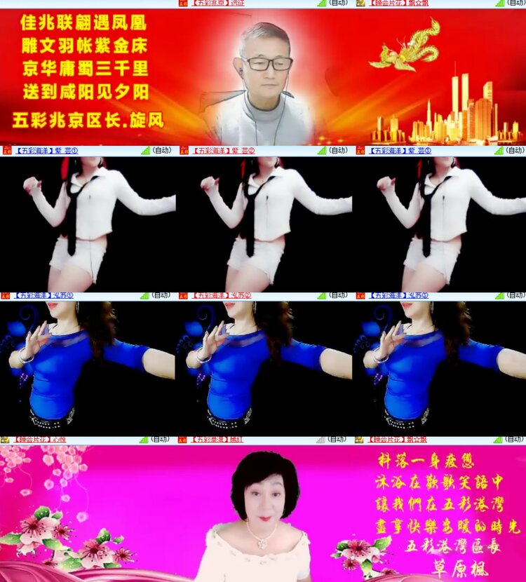 卓然🎤V娱热点