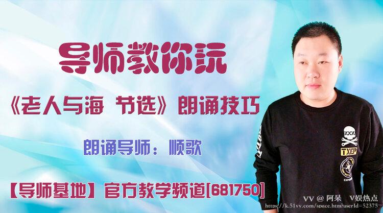 阿呆🎤V娱热点
