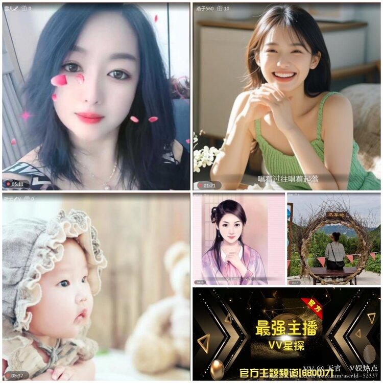 无言🎤V娱热点