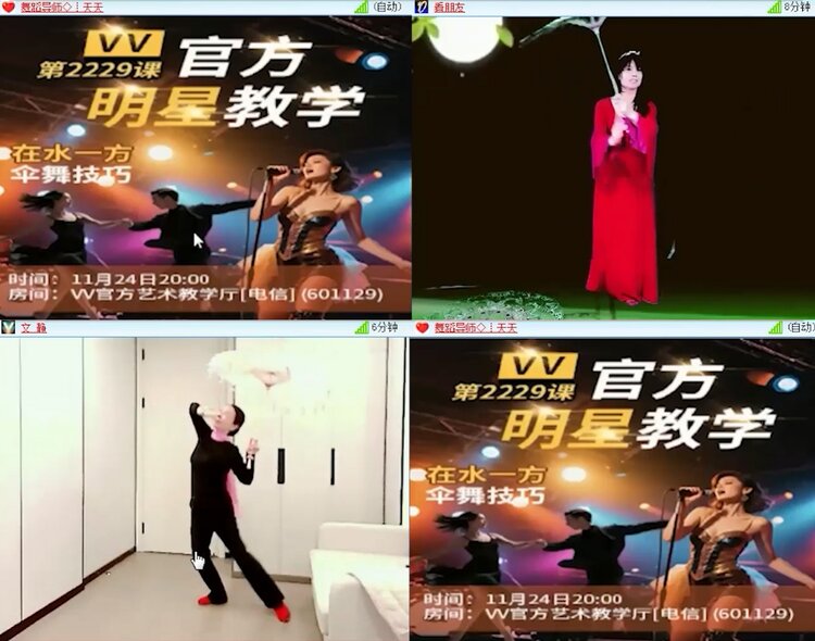 梅香🎤V娱热点