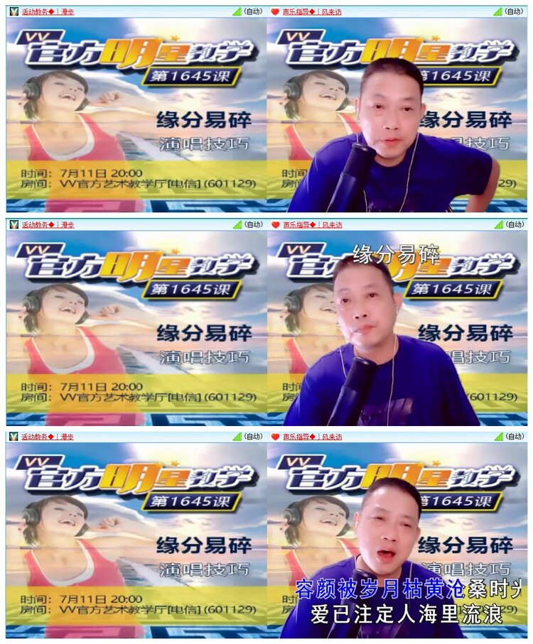 墨馨儿🎤V娱热点