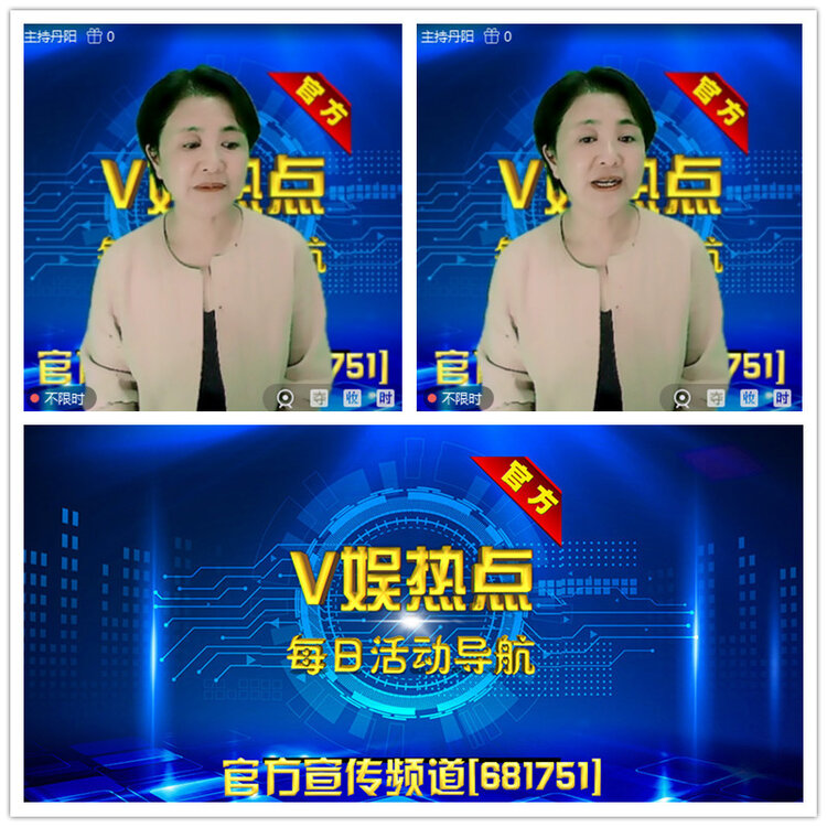 雪儿🎤V娱热点