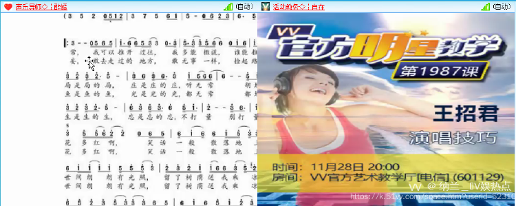 纳兰＿🎤V娱热点