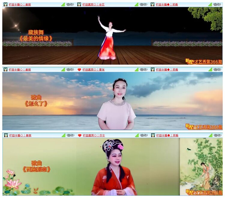 背影🎤V娱热点