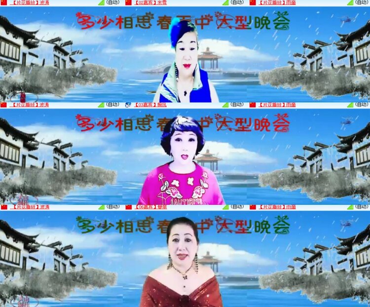 心玫🎤V娱热点
