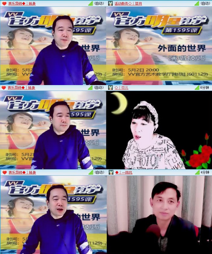 落雪🎤V娱热点