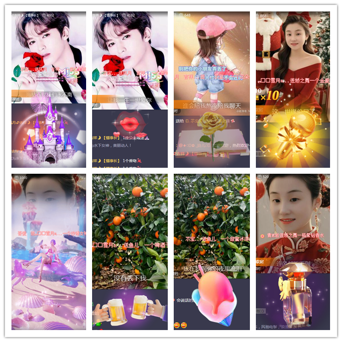 执白🎤V娱热点