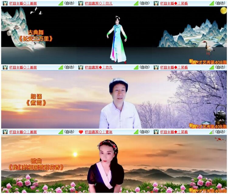 漂泊🎤V娱热点