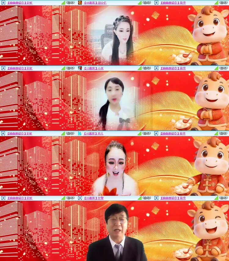 浓茶🎤V娱热点