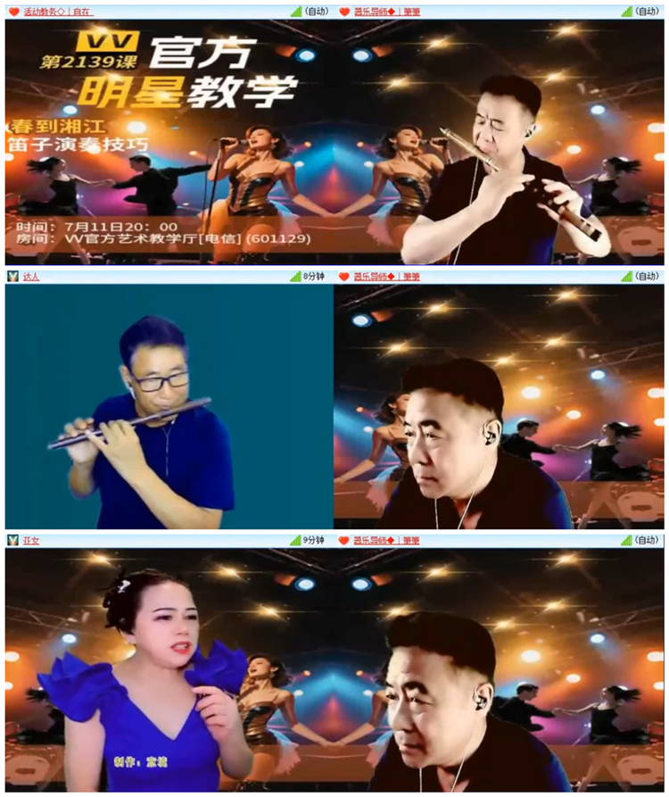 小朵🎤V娱热点