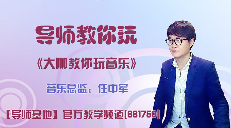 落雪🎤V娱热点