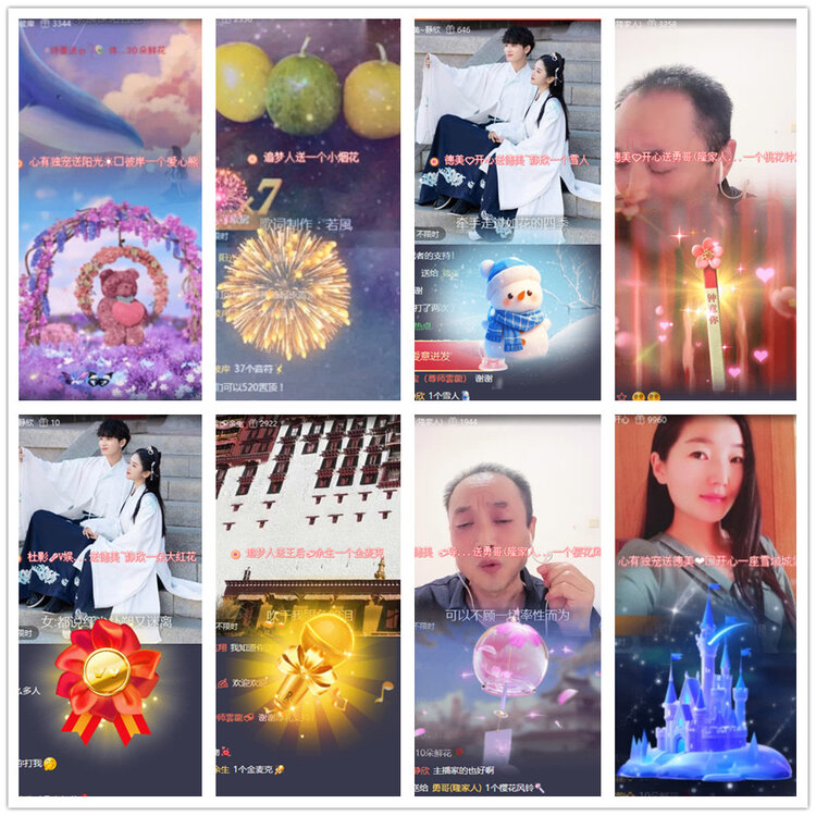 杜影🎤V娱热点