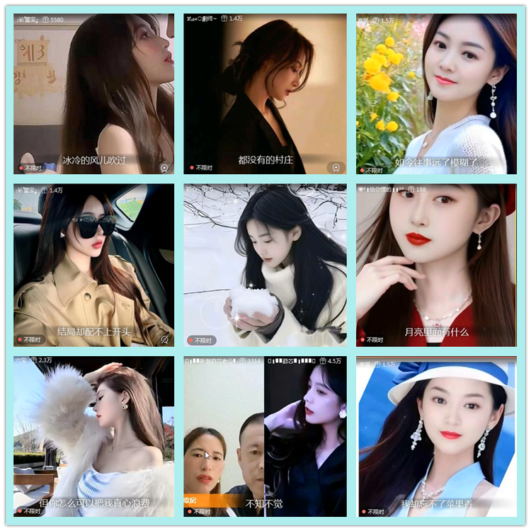 飘雪🎤V娱热点