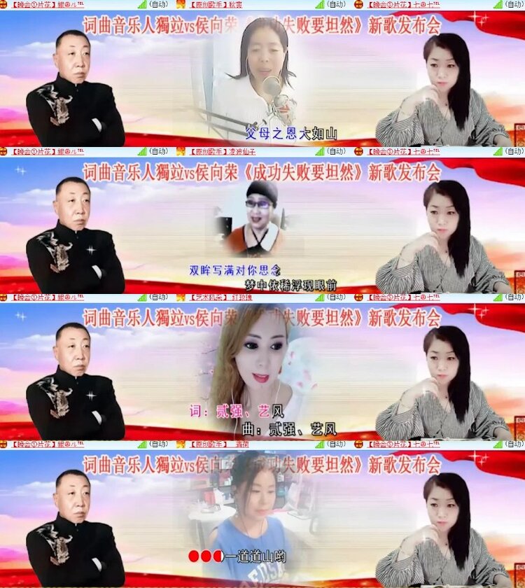 杜影🎤V娱热点