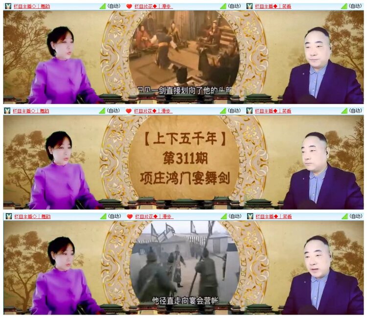 南风🎤V娱热点