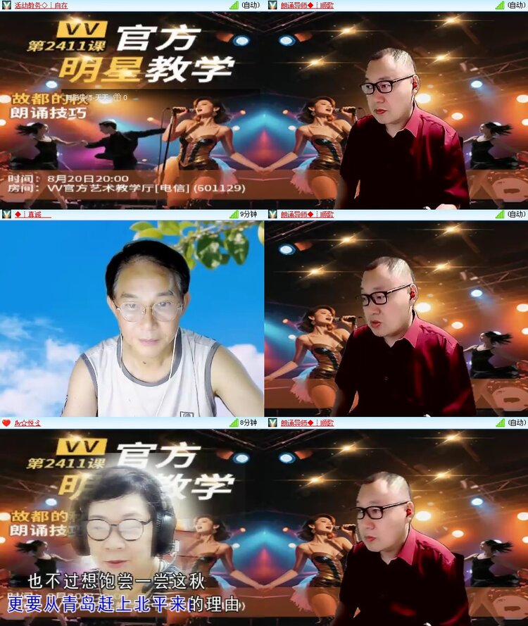 思点🎤V娱热点