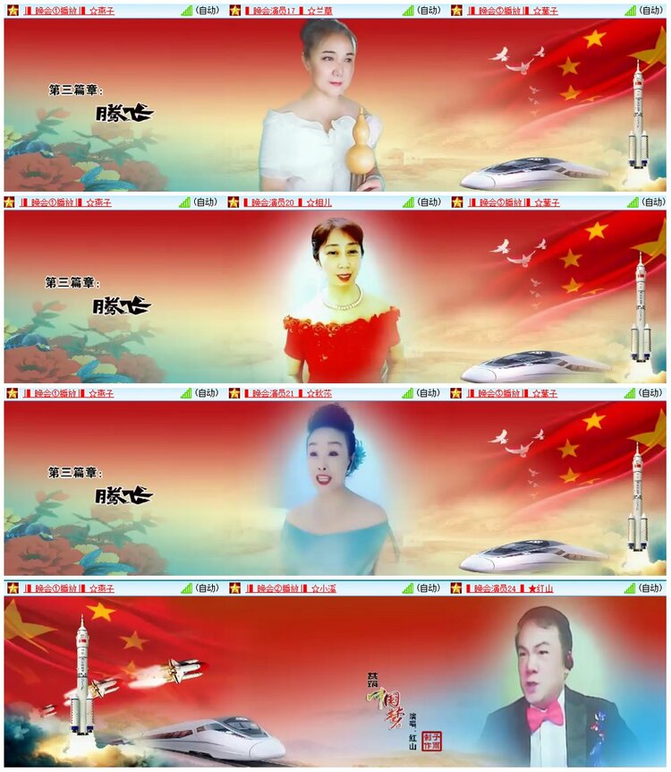 漂泊🎤V娱热点