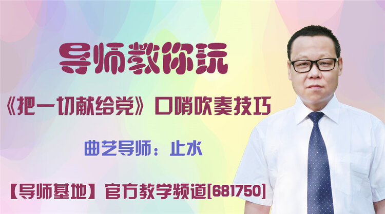 港湾🎤V娱热点