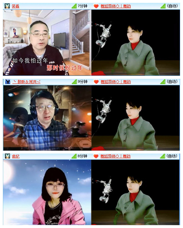 九小九324🎤V娱热点