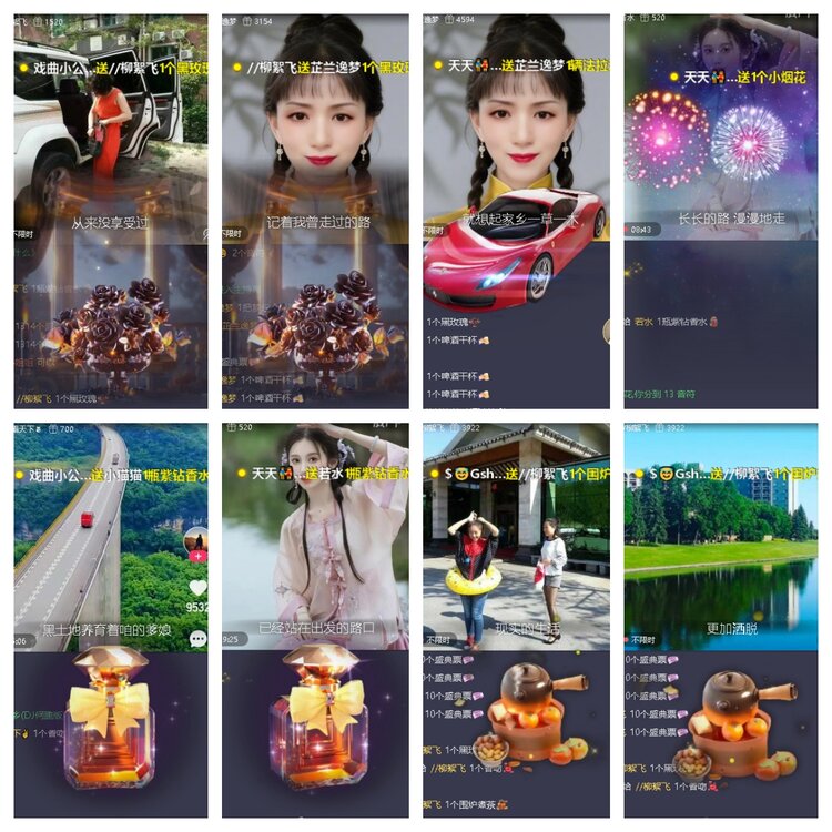 曾经🎤V娱热点