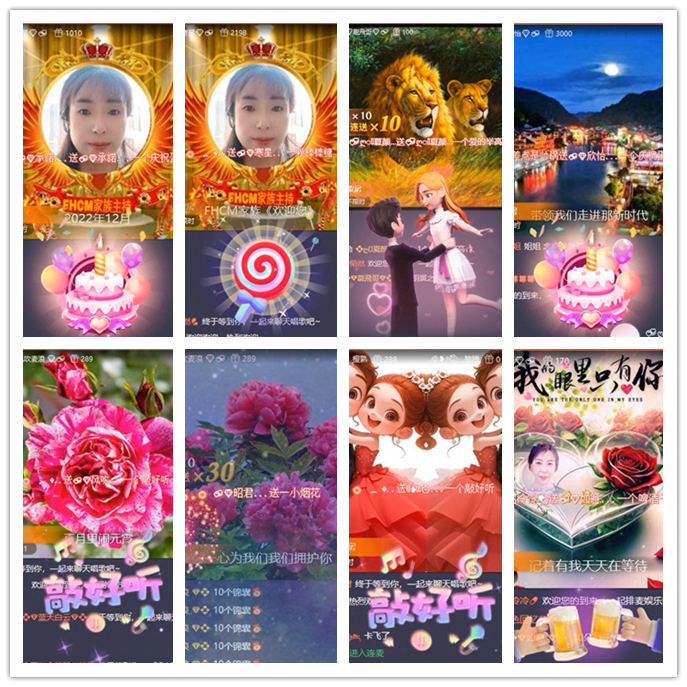 九小九324🎤V娱热点