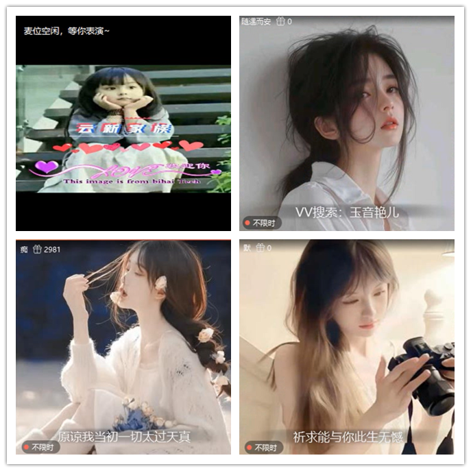 九小九324🎤V娱热点