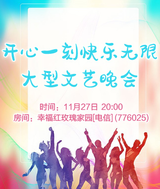 金武🎤V娱热点