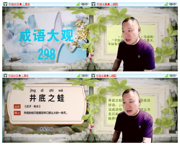 若雨🎤V娱热点