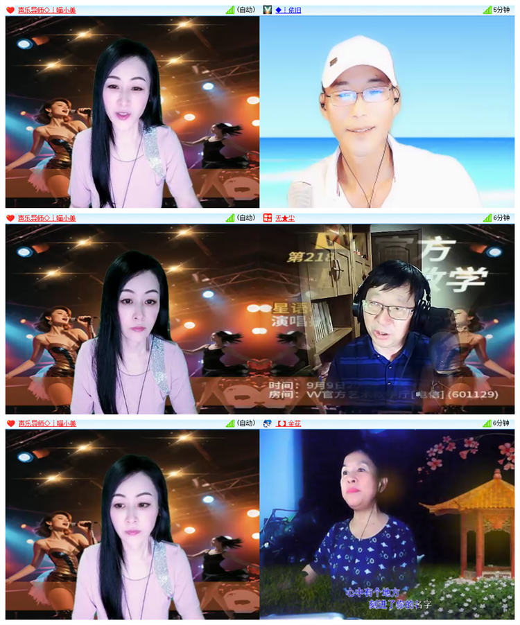 飘雪🎤V娱热点