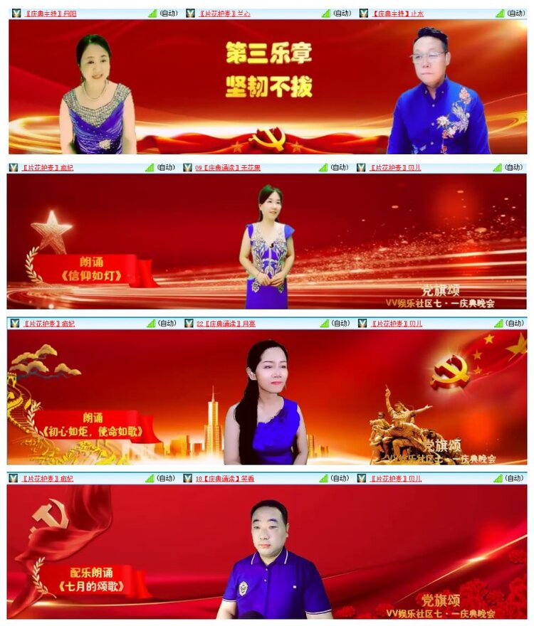 惜缘🎤V娱热点