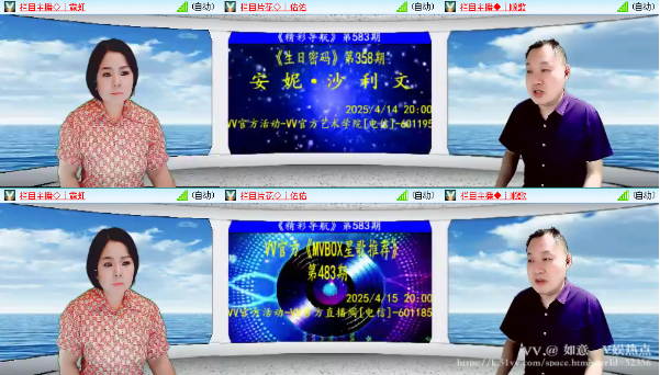 如意🎤V娱热点