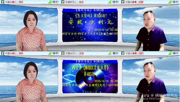 橘猫🎤V娱热点