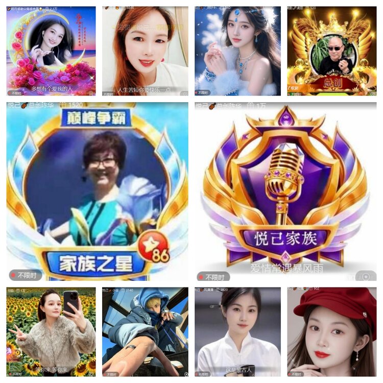 心玫🎤V娱热点