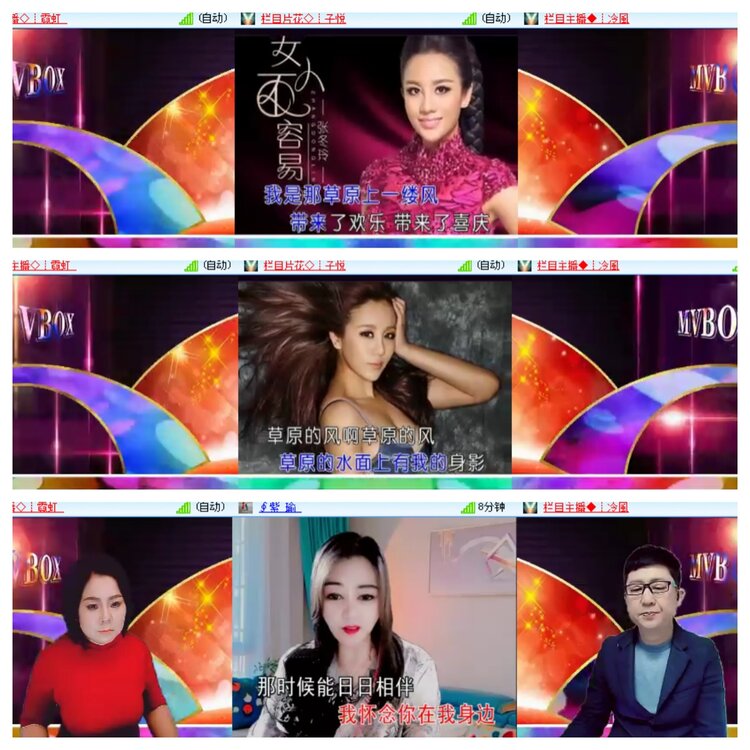 小浅🎤V娱热点