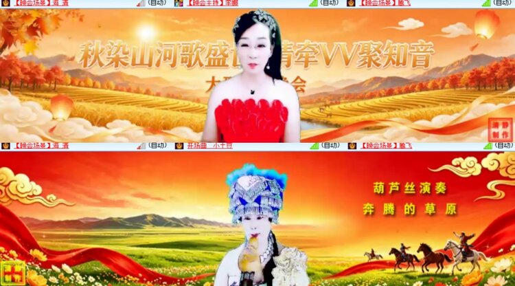 心玫🎤V娱热点