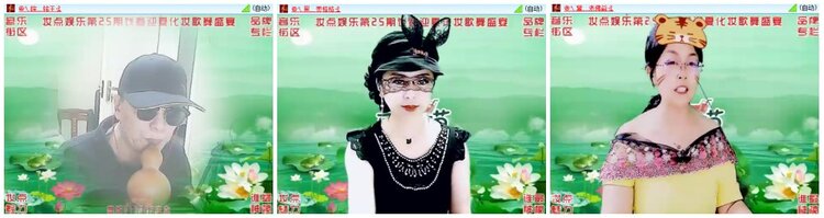 墨馨儿🎤V娱热点