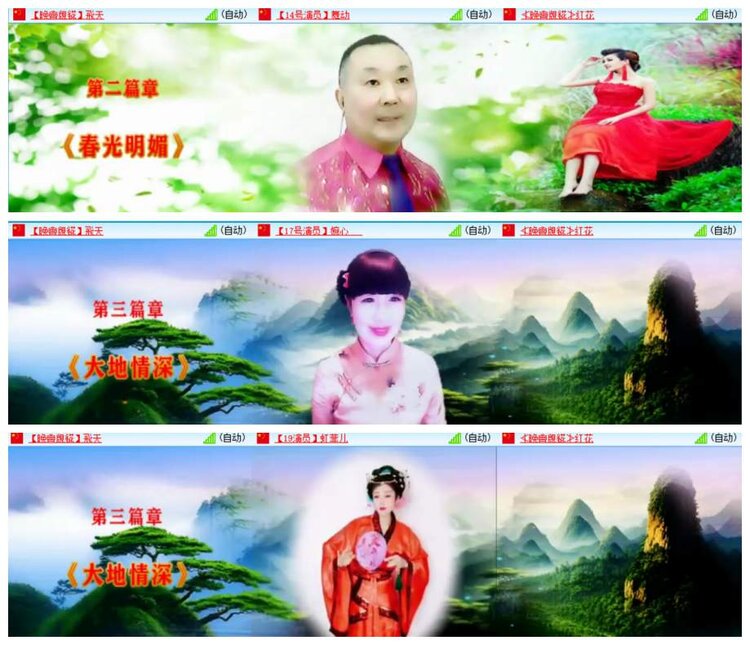 漂泊🎤V娱热点