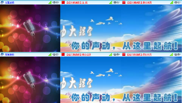 漂泊🎤V娱热点