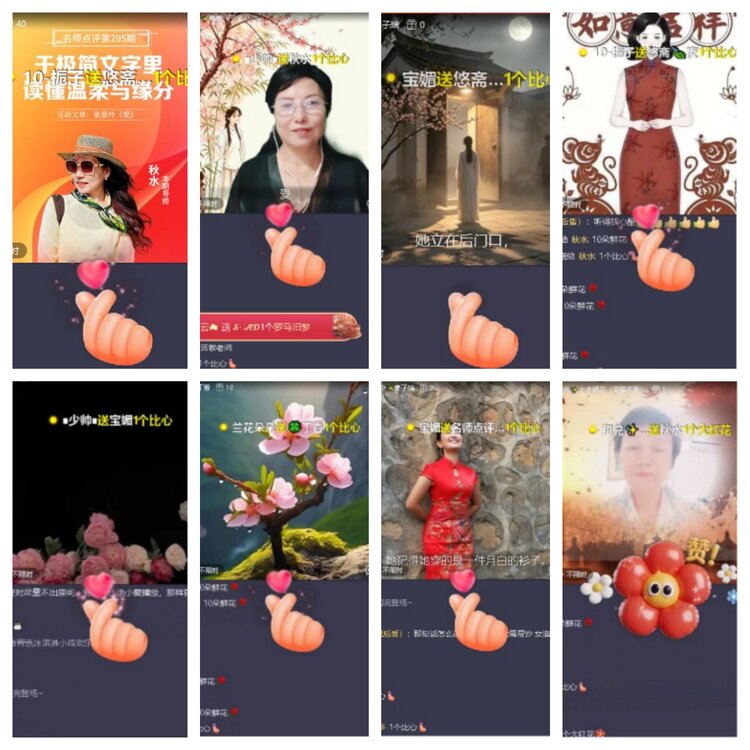 芯薇🎤V娱热点