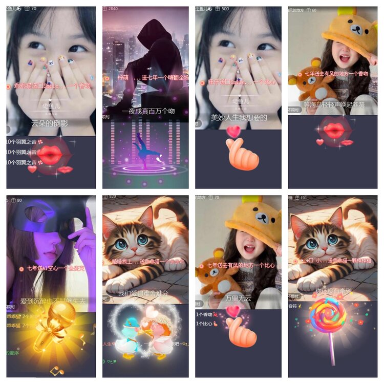 小浅🎤V娱热点