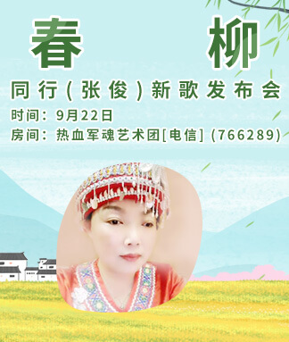 小萍🎤V娱热点