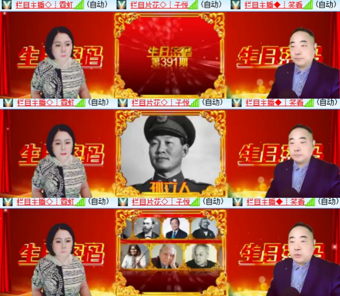 心玫🎤V娱热点